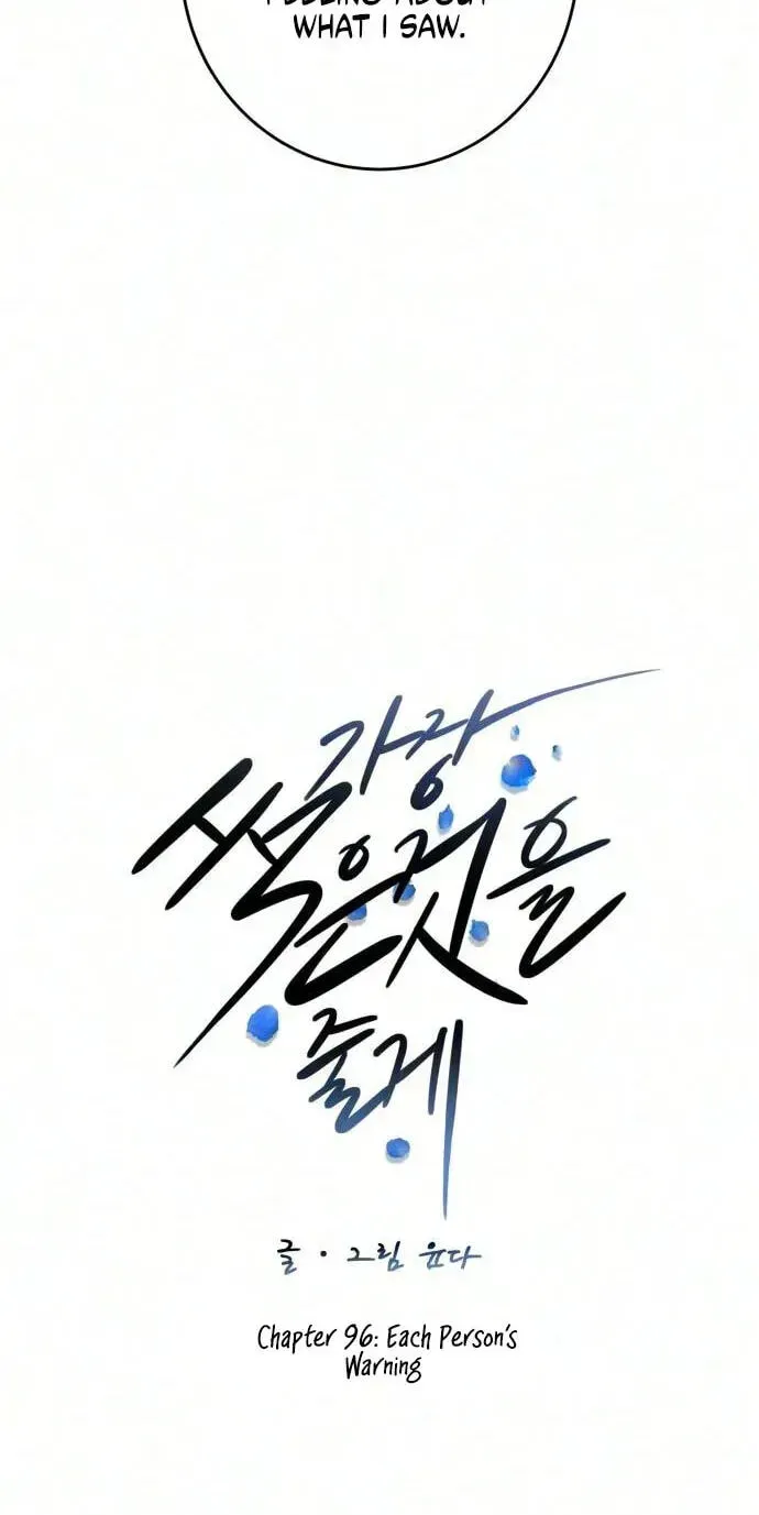 I’ll Give You the Most Rotten One Chap 96 - Next Chap 97