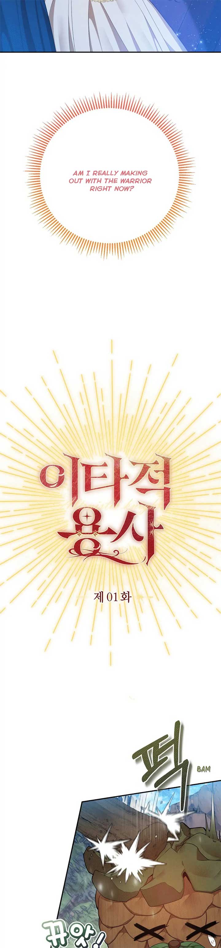 Altruistic Warrior Chap 1 - Next Chap 2