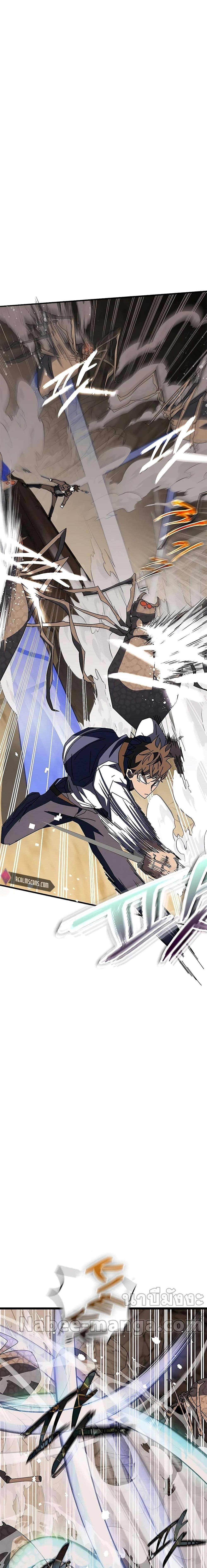 Transcension Academy Chap 56 - Next Chap 57