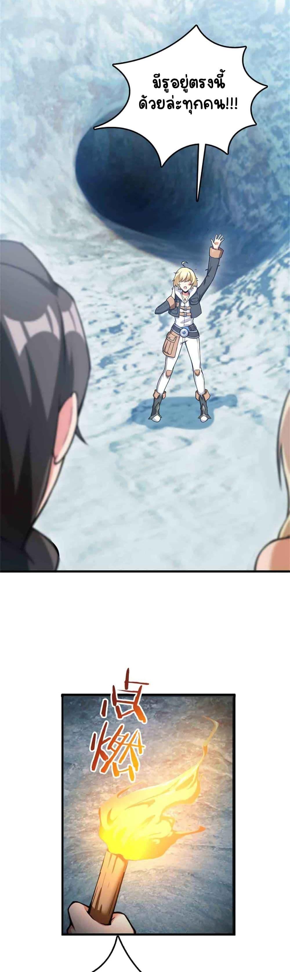 Release That Witch Chap 343 - Next Chap 344
