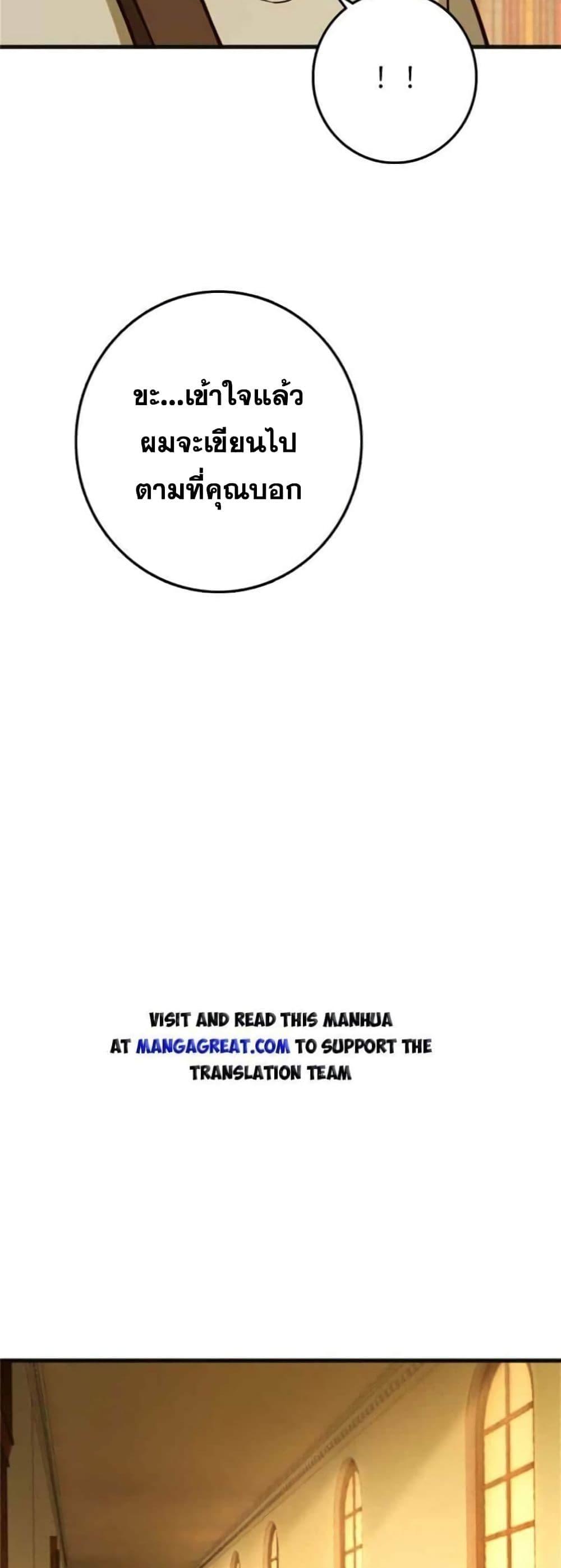 Release That Witch Chap 364 - Next Chap 365
