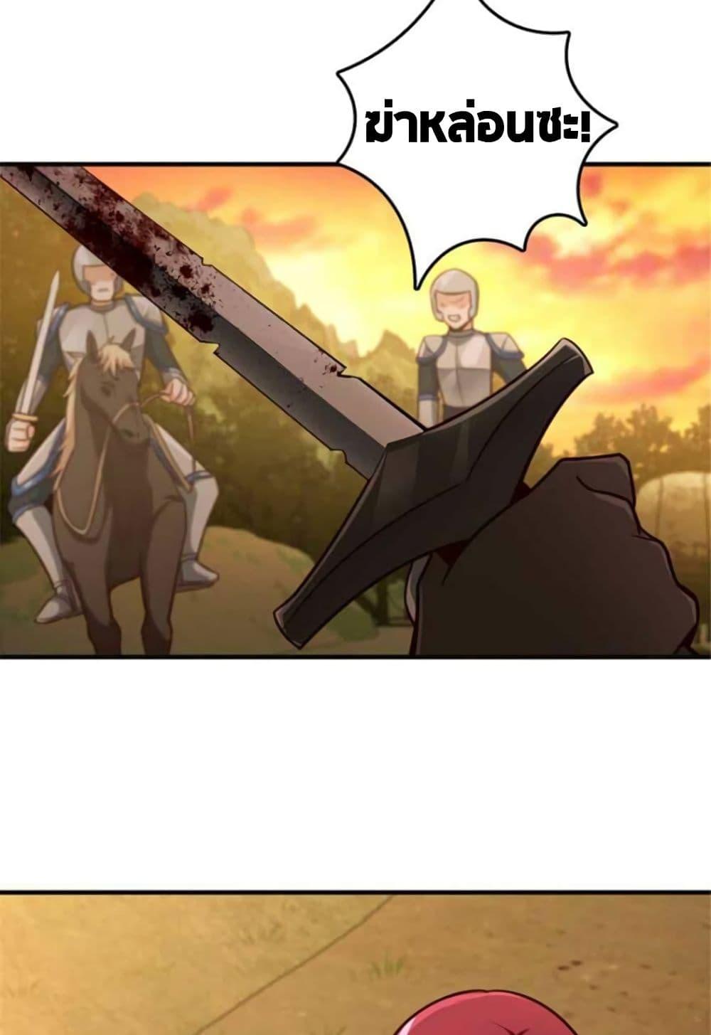 Release That Witch Chap 384 - Next Chap 385