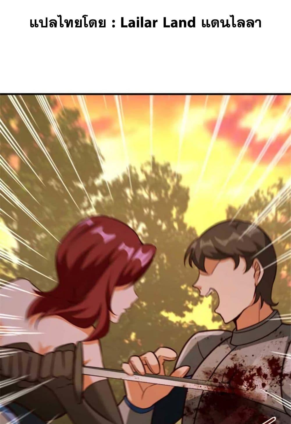 Release That Witch Chap 384 - Next Chap 385