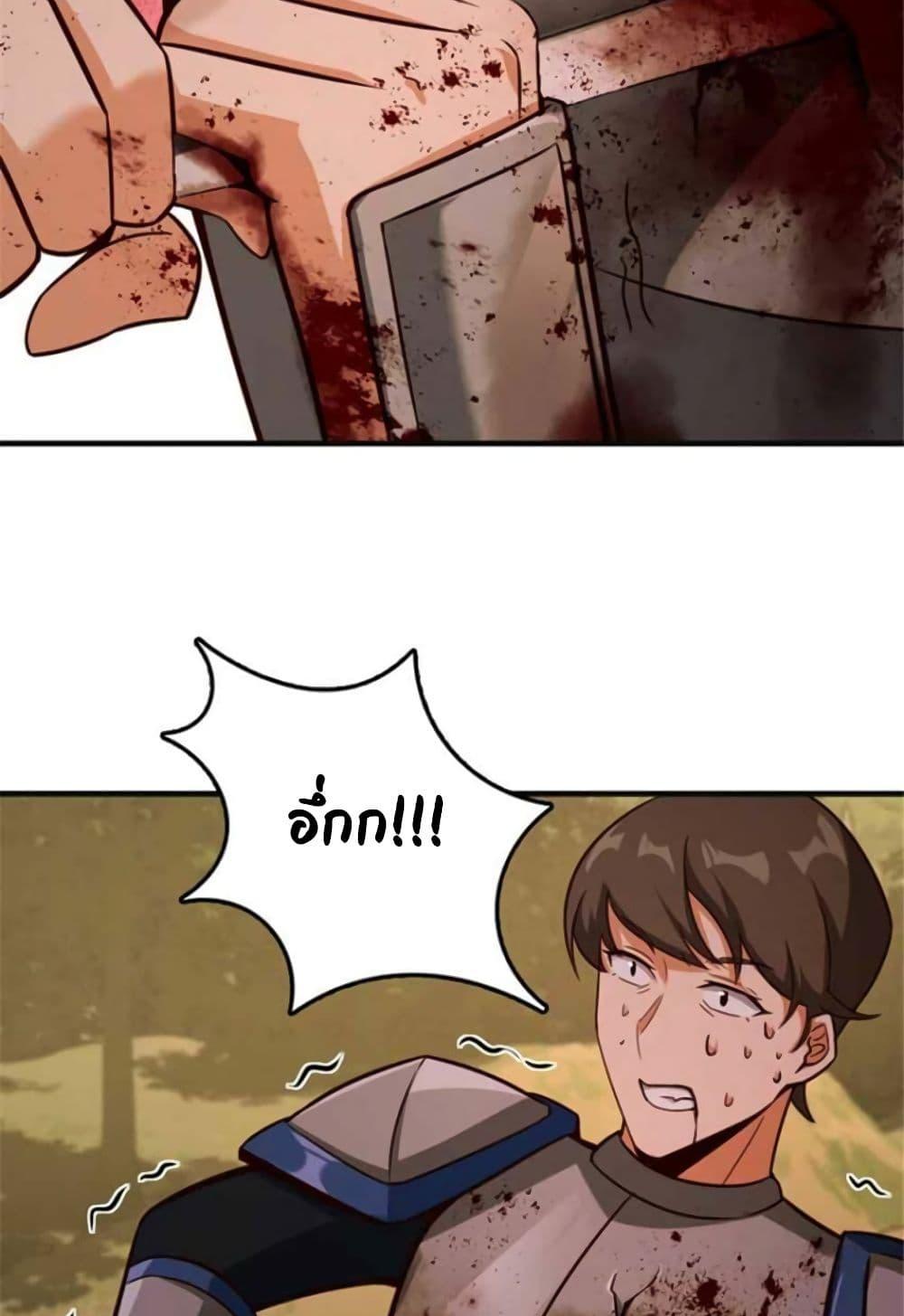 Release That Witch Chap 384 - Next Chap 385