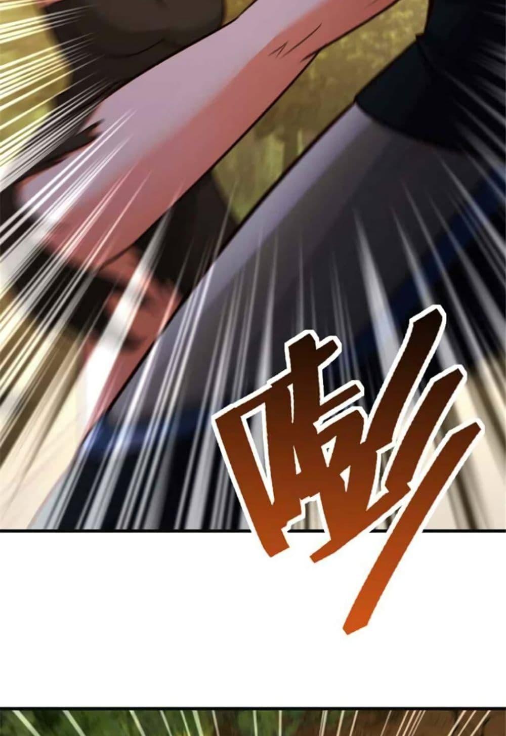 Release That Witch Chap 384 - Next Chap 385