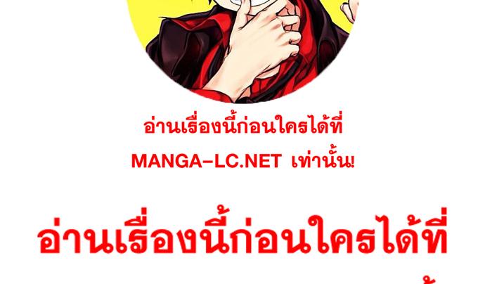 Bad Guy Chap 200 - Next Chap 201
