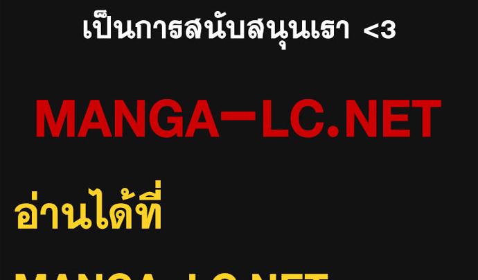 Bad Guy Chap 200 - Next Chap 201