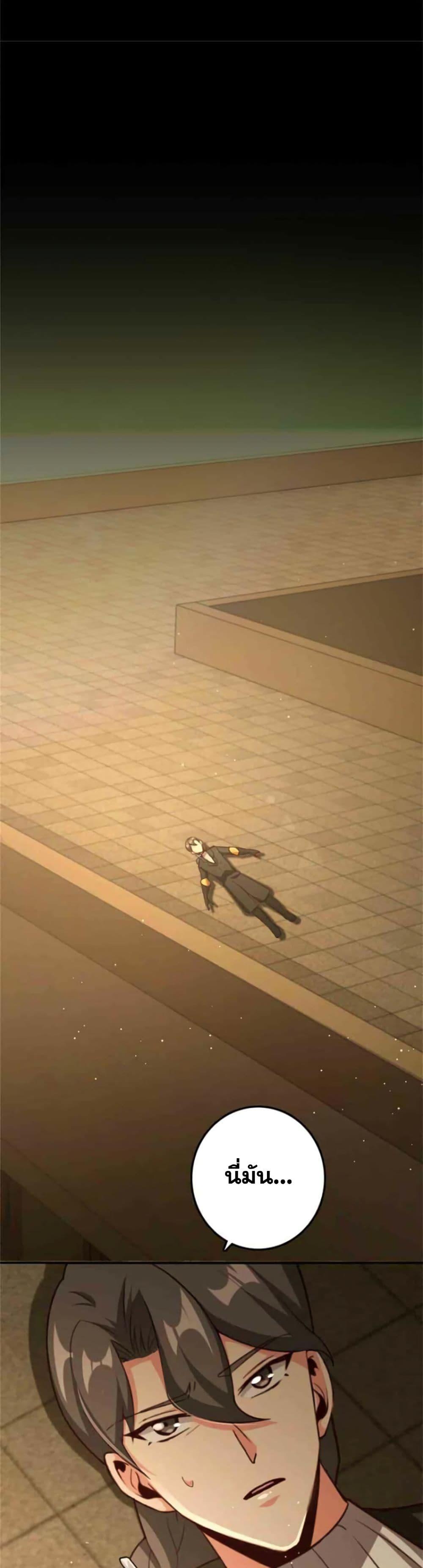 Release That Witch Chap 352 - Next Chap 353