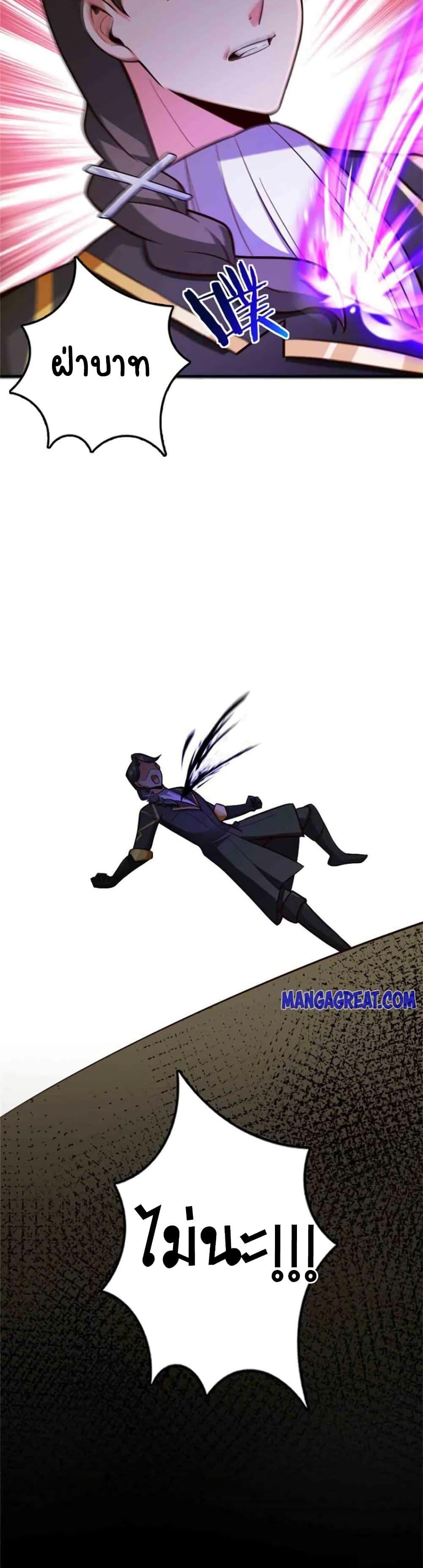 Release That Witch Chap 352 - Next Chap 353