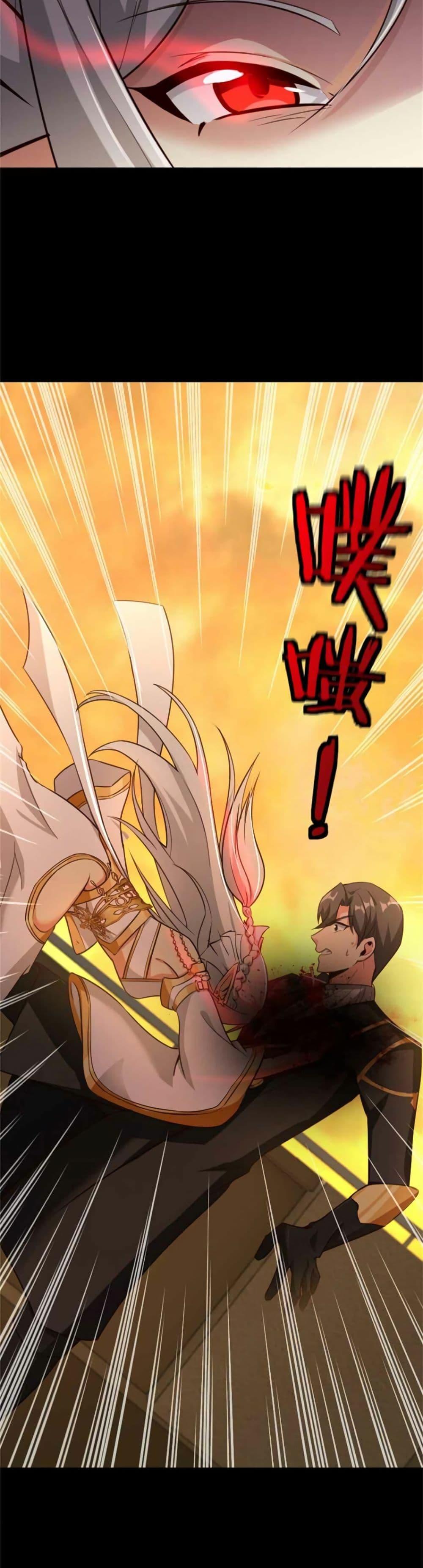 Release That Witch Chap 352 - Next Chap 353