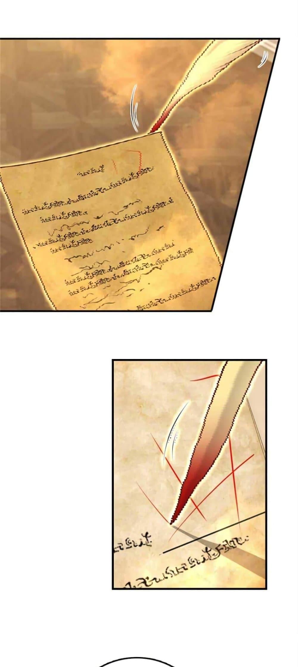 Release That Witch Chap 376 - Next Chap 377