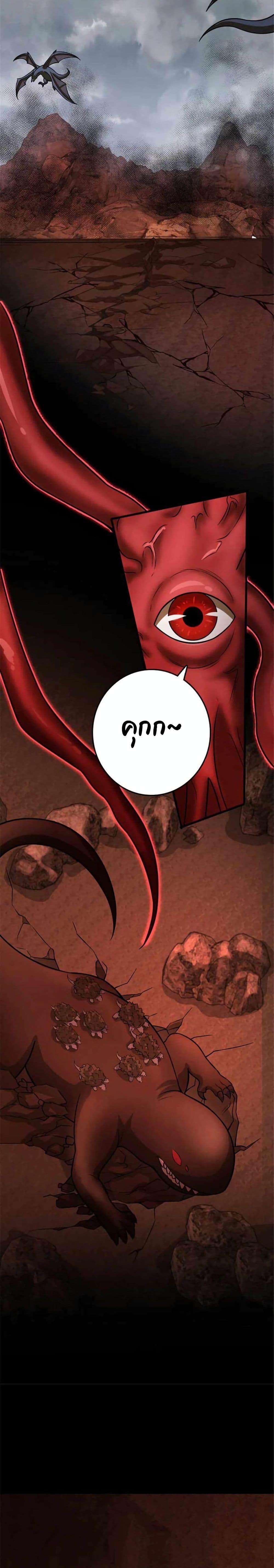 Release That Witch Chap 410 - Next Chap 411