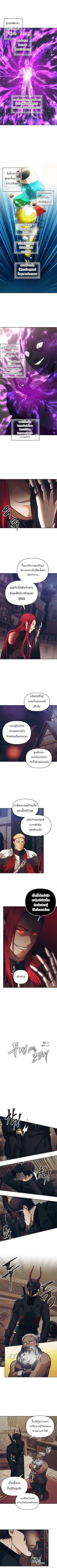 Ranker Who Lives A Second Time Chap 46 - Next Chap 47