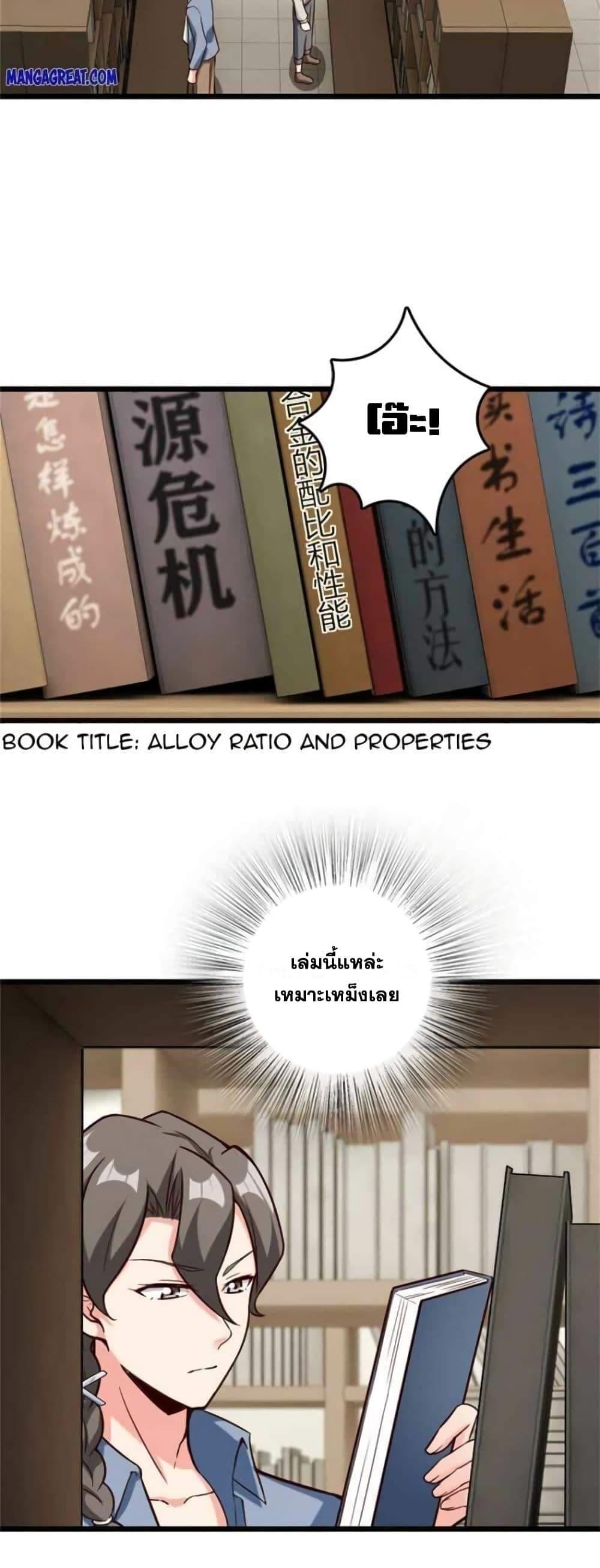 Release That Witch Chap 373 - Next Chap 374