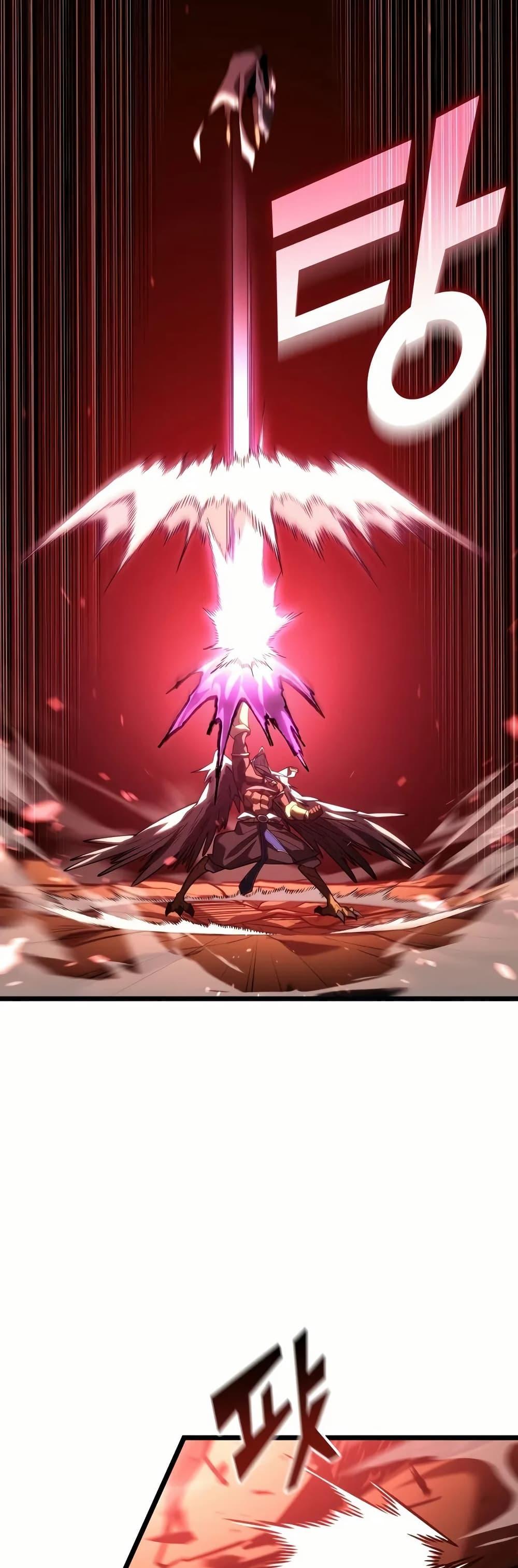 Villain is here Chap 131 - Next Chap 132