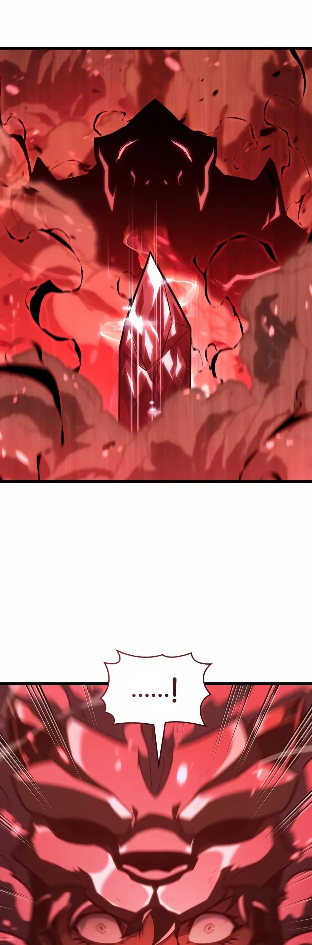 Villain is here Chap 131 - Next Chap 132