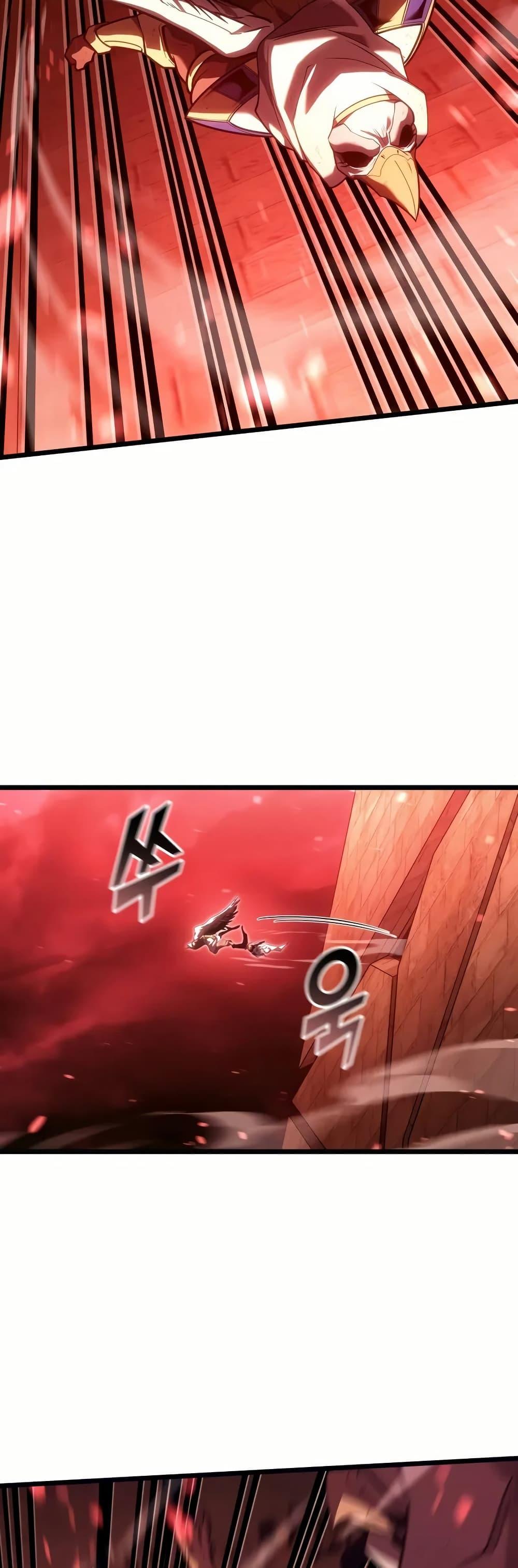 Villain is here Chap 131 - Next Chap 132