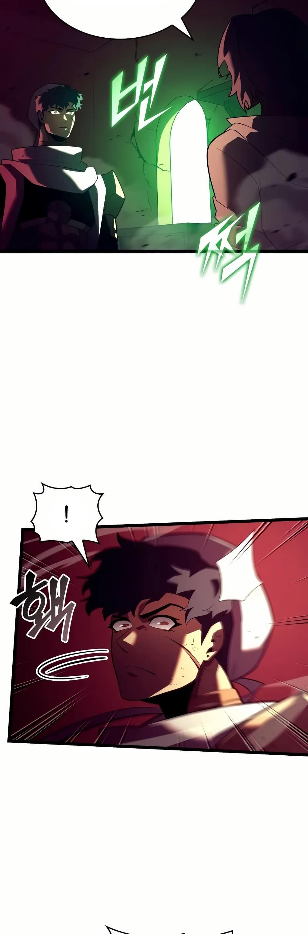 Villain is here Chap 131 - Next Chap 132