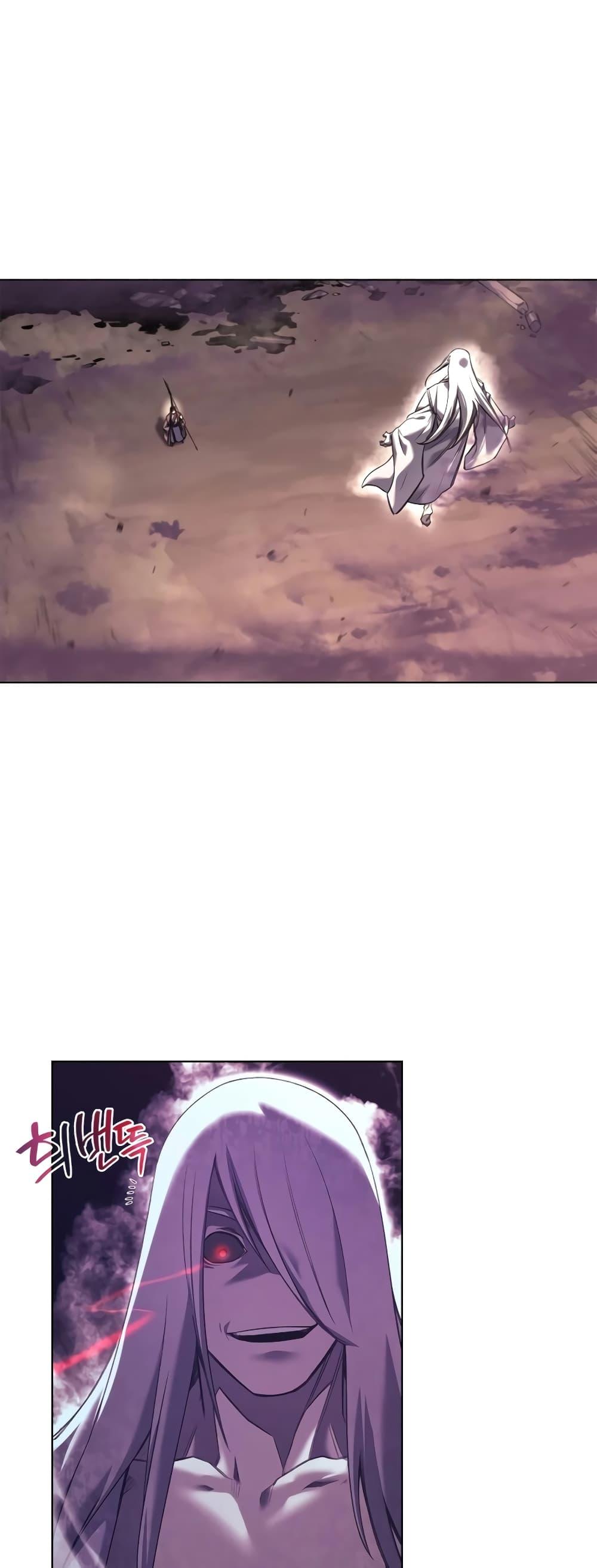 Chronicles of Heavenly Demon ตำนานมารสวรรค์ Chap 240 - Next Chap 241