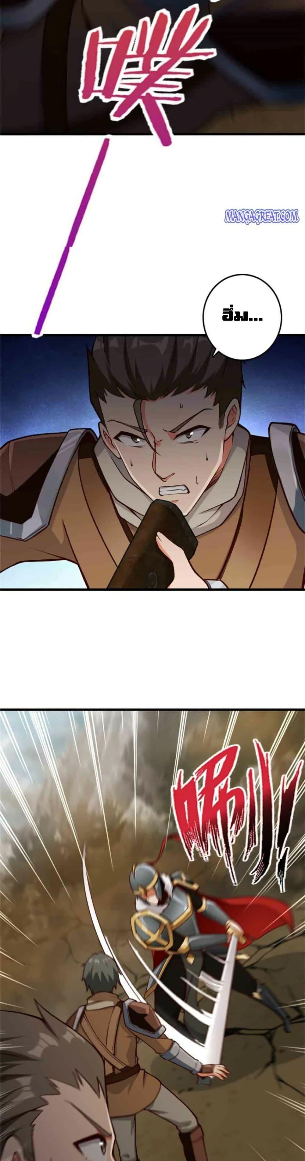 Release That Witch Chap 351 - Next Chap 352