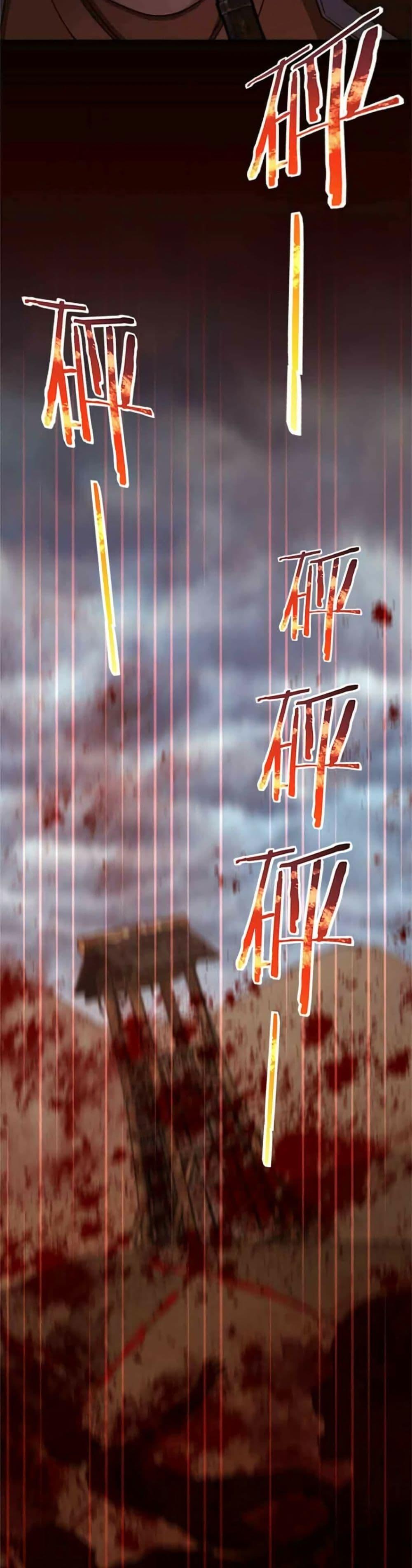 Release That Witch Chap 351 - Next Chap 352