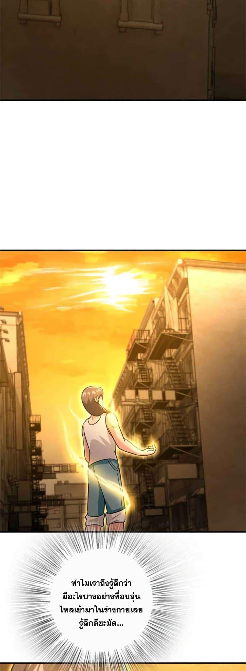 Release That Witch Chap 372 - Next Chap 373