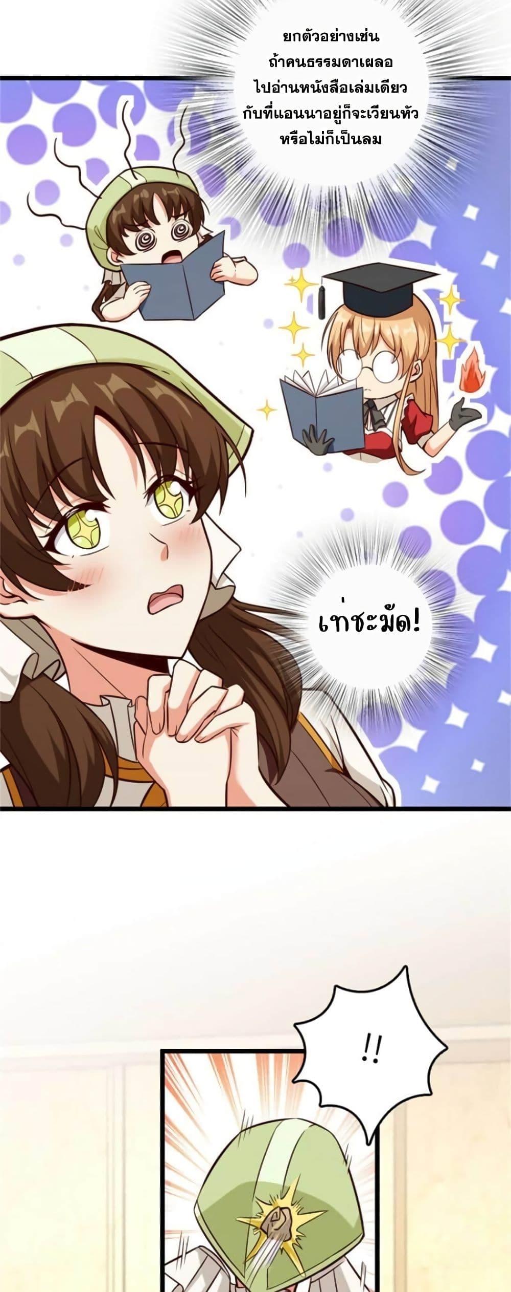 Release That Witch Chap 374 - Next Chap 375