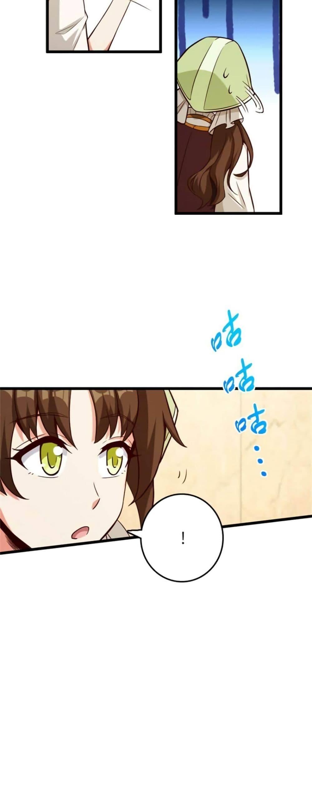 Release That Witch Chap 374 - Next Chap 375