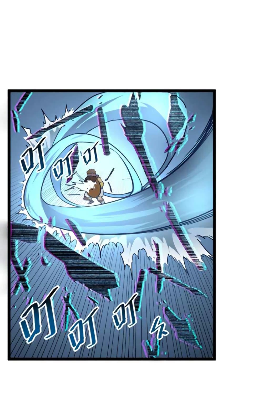 Rise From The Rubble Chap 24 - Next Chap 25