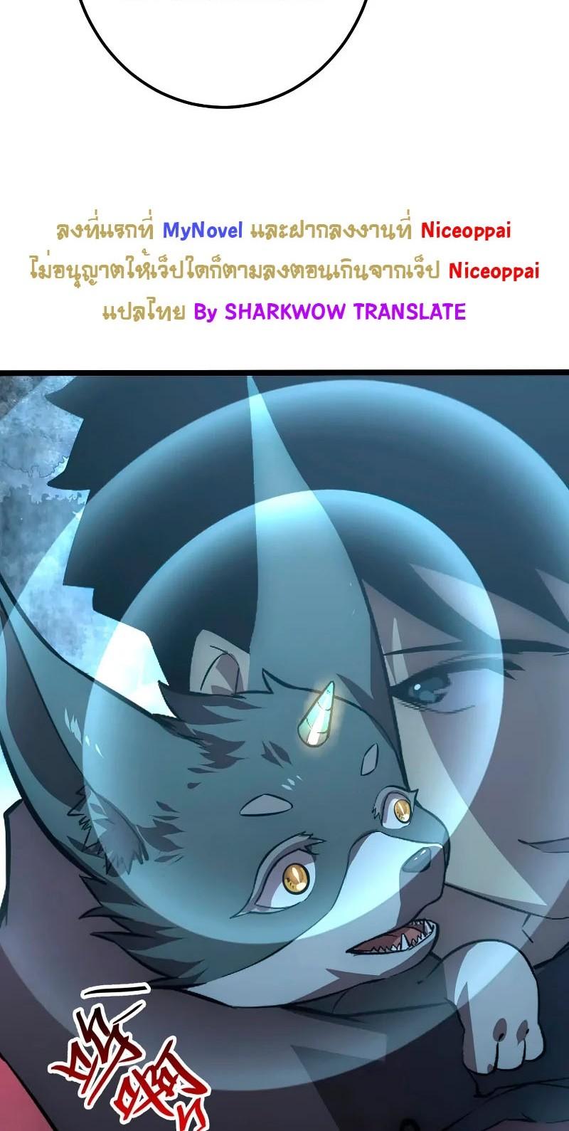 Rise From The Rubble Chap 128 - Next Chap 129