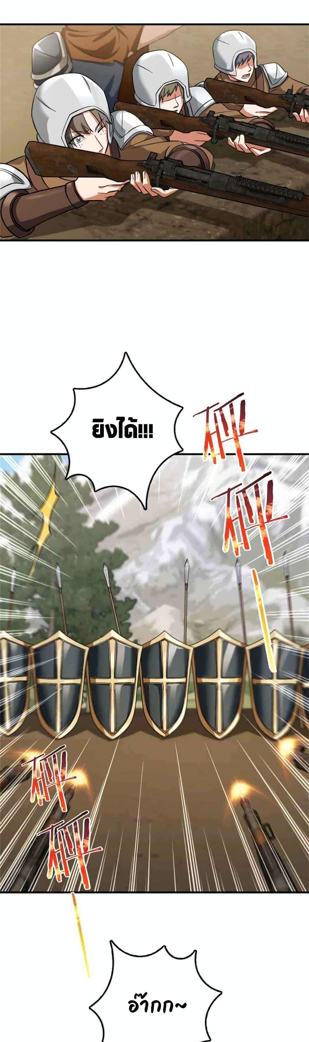 Release That Witch Chap 346 - Next Chap 347