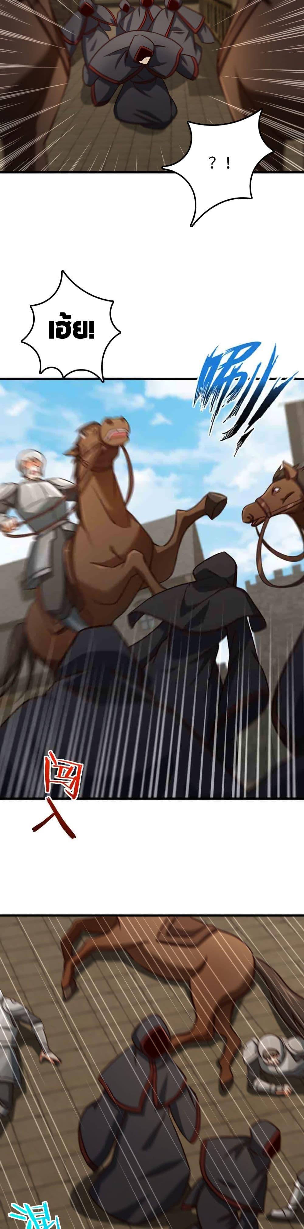 Release That Witch Chap 338 - Next Chap 339