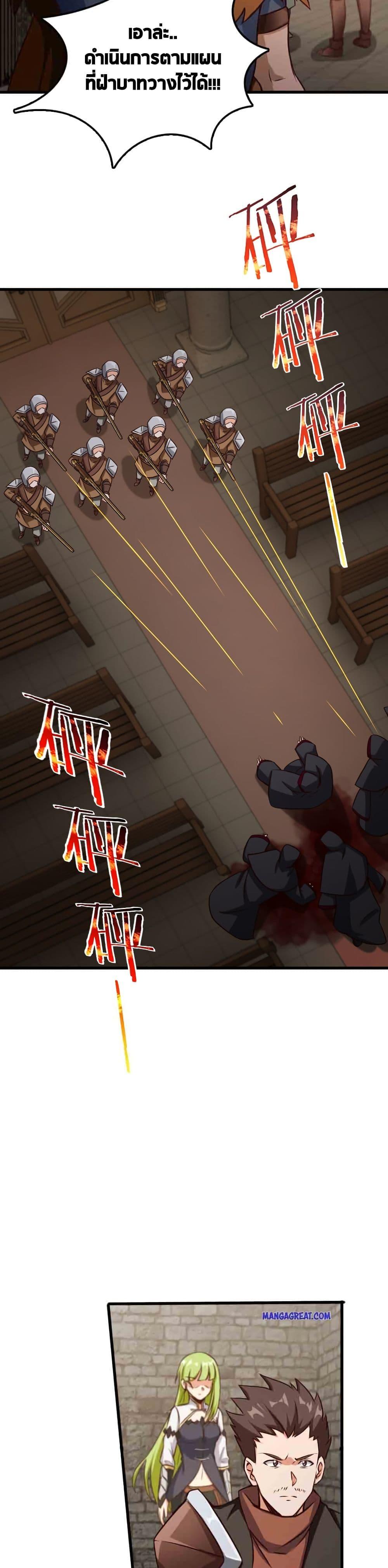 Release That Witch Chap 338 - Next Chap 339