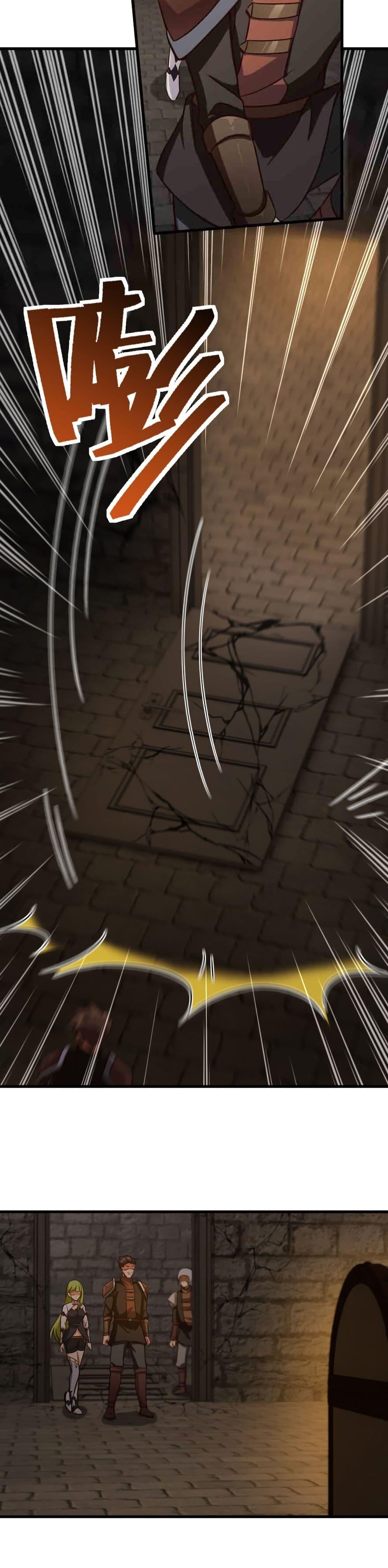 Release That Witch Chap 338 - Next Chap 339