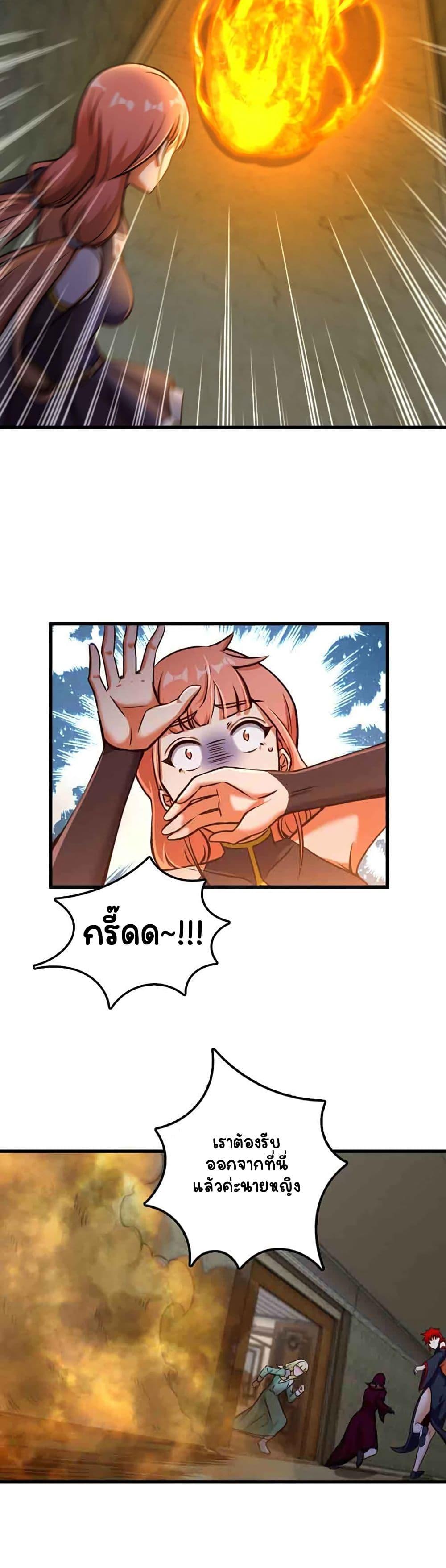 Release That Witch Chap 339 - Next Chap 340