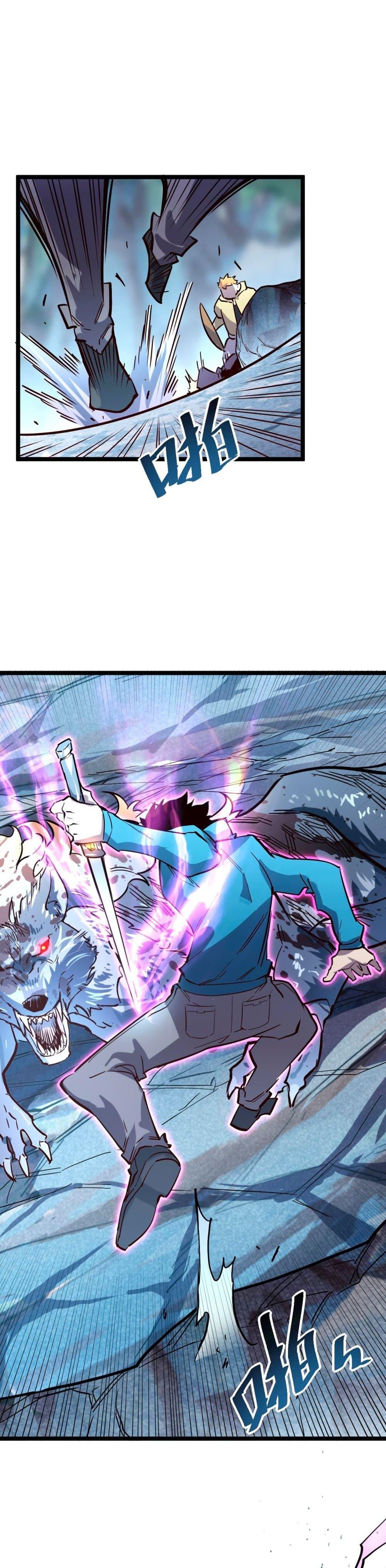 Rise From The Rubble Chap 29 - Next Chap 30