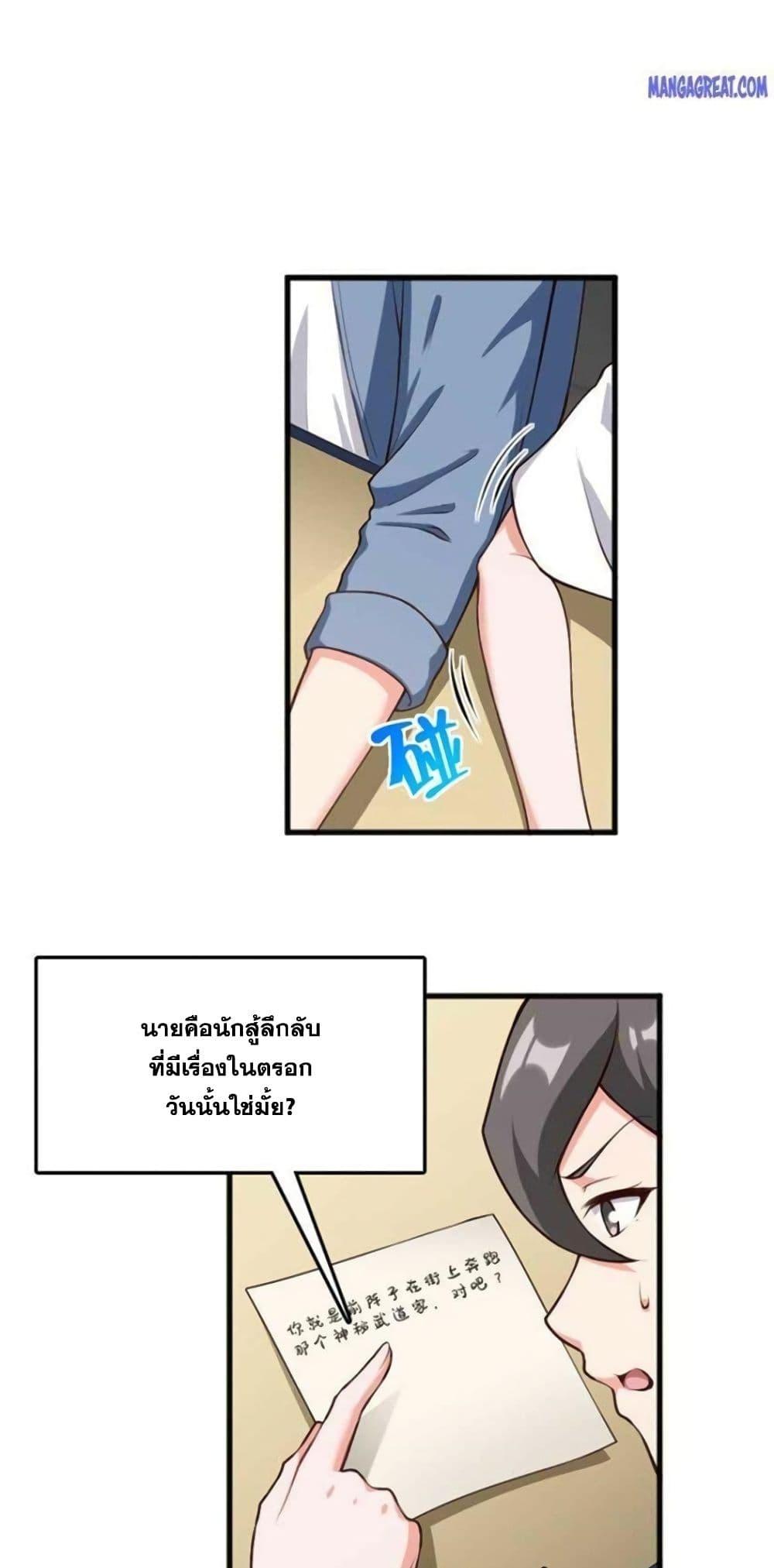 Release That Witch Chap 396 - Next Chap 397