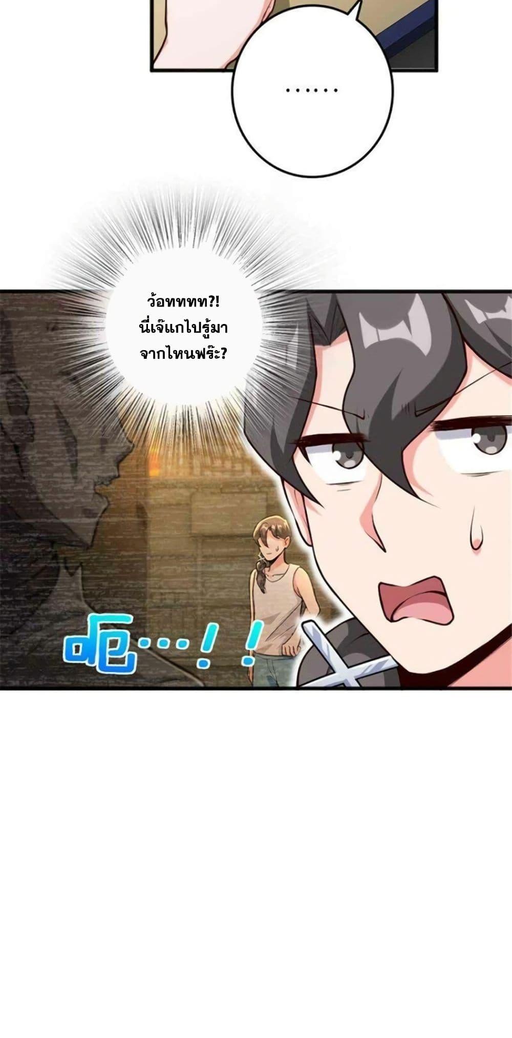 Release That Witch Chap 396 - Next Chap 397