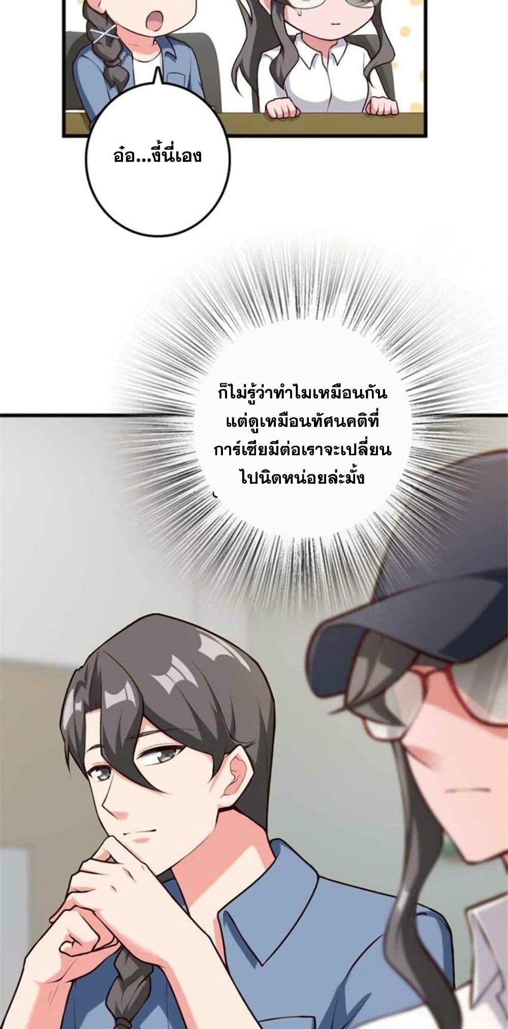 Release That Witch Chap 396 - Next Chap 397