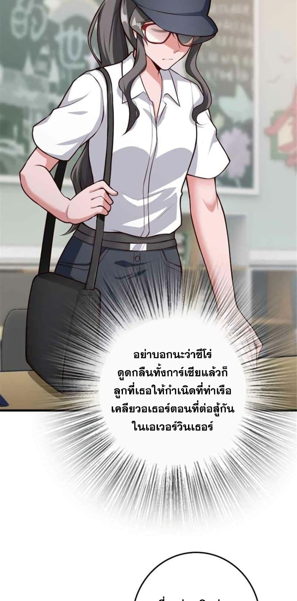 Release That Witch Chap 396 - Next Chap 397