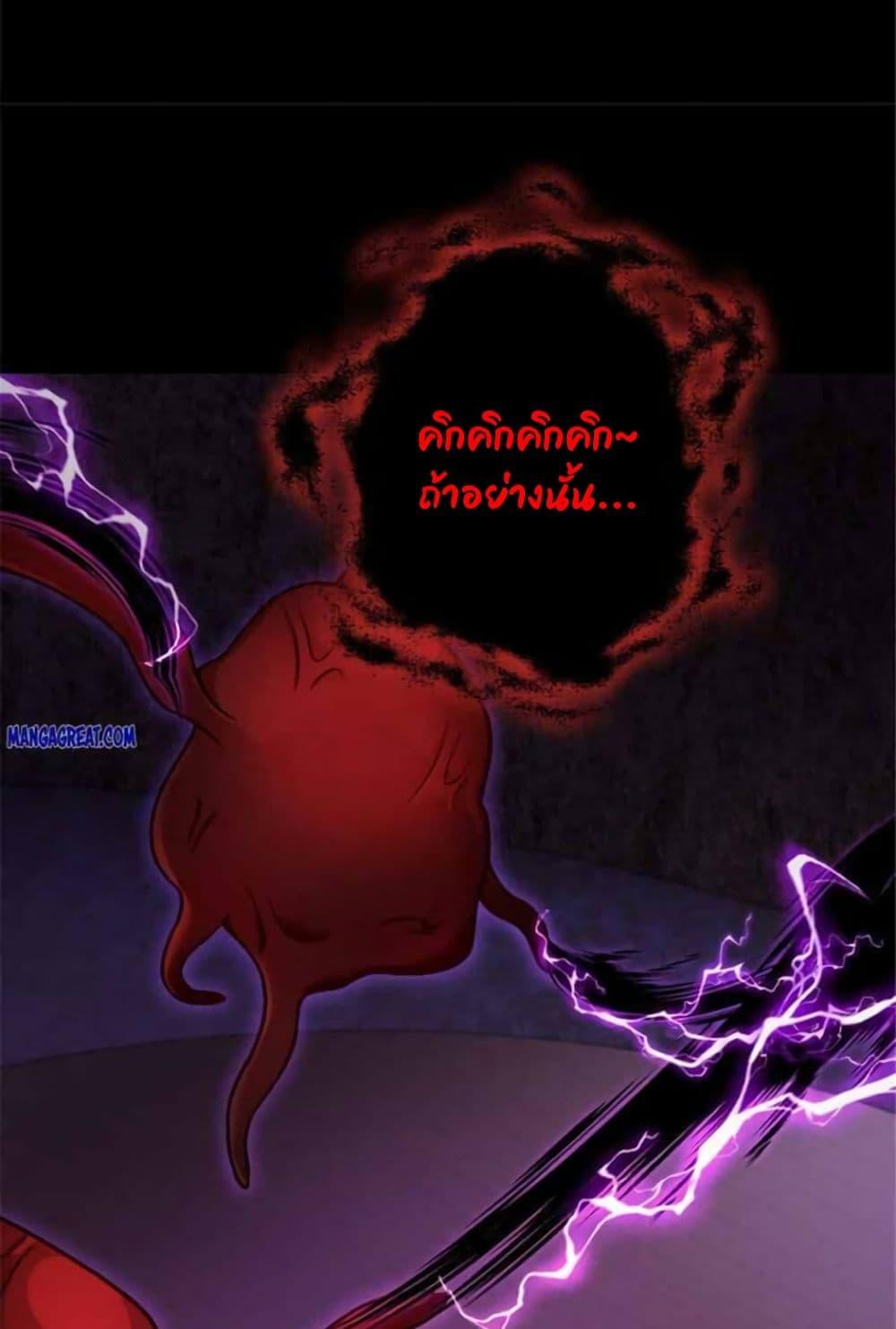 Release That Witch Chap 385 - Next Chap 386