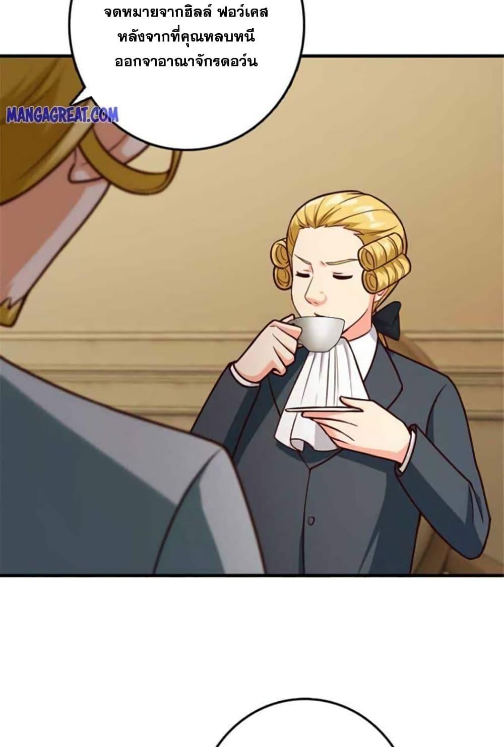 Release That Witch Chap 385 - Next Chap 386
