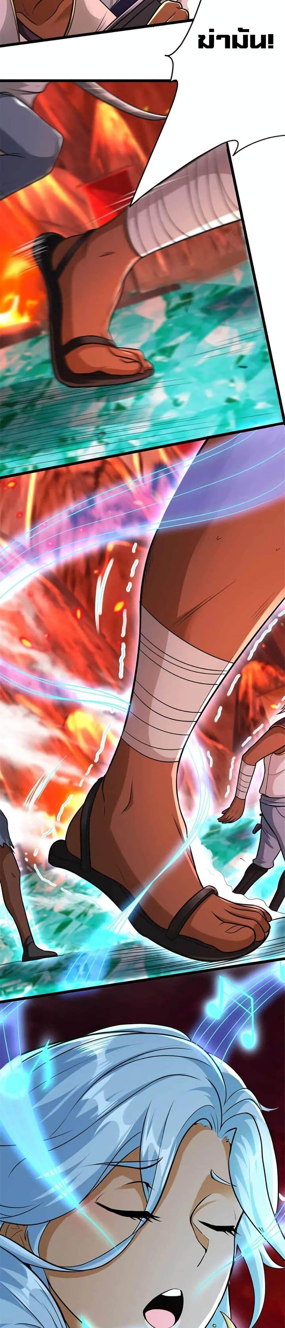 Release That Witch Chap 431 - Next Chap 432