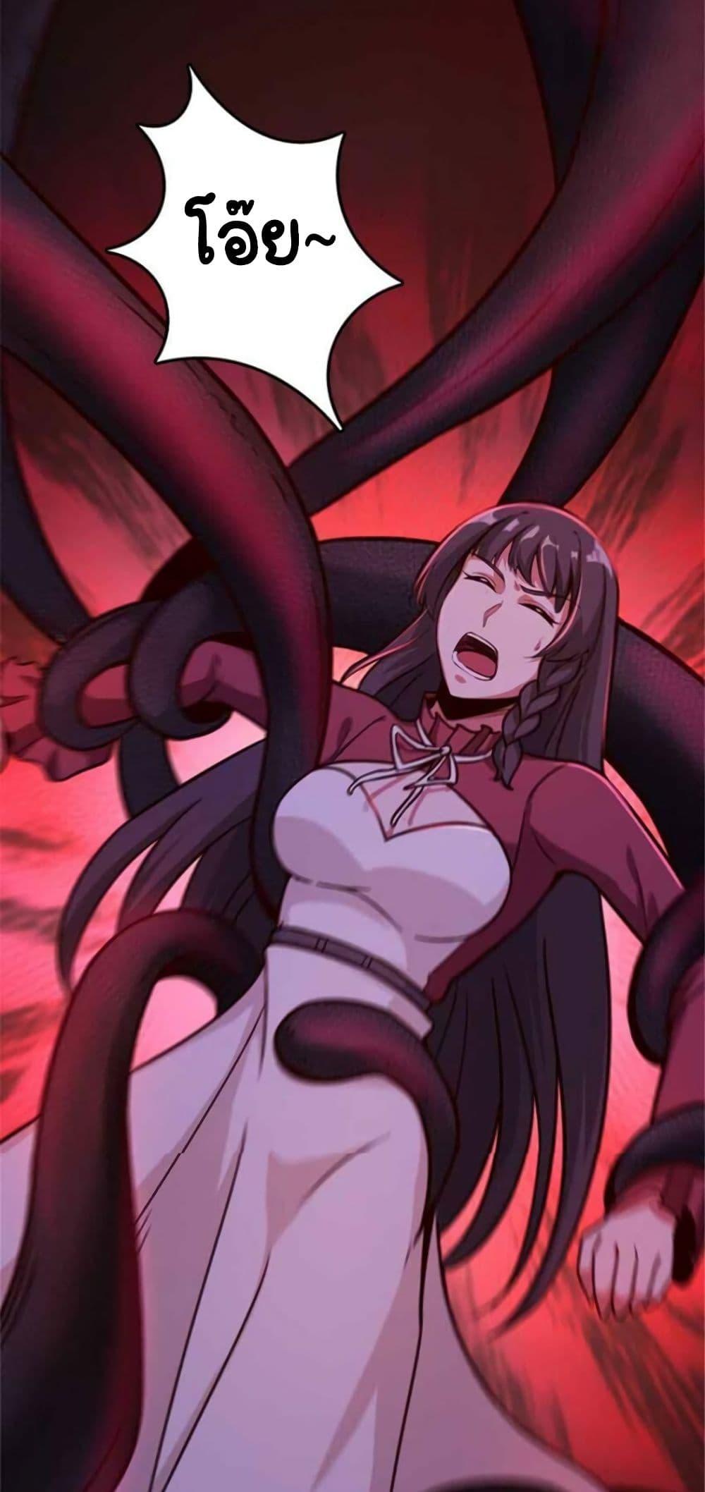 Release That Witch Chap 392 - Next Chap 393