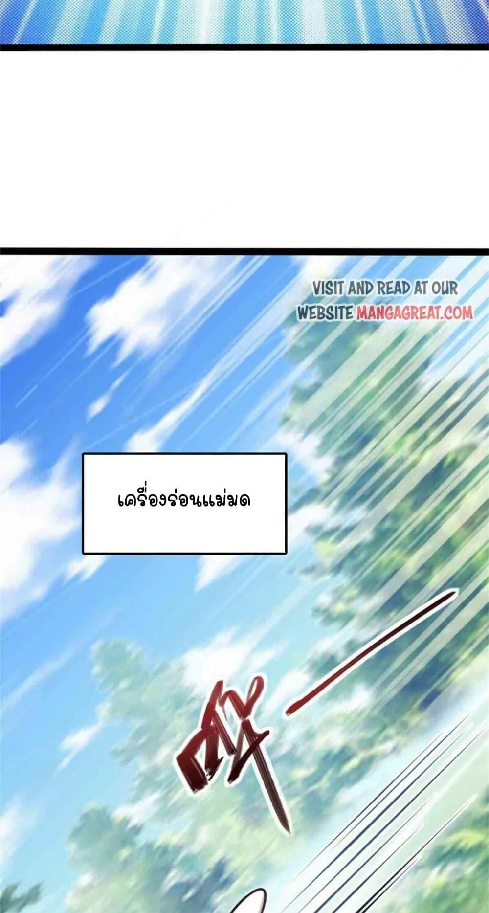 Release That Witch Chap 353 - Next Chap 354