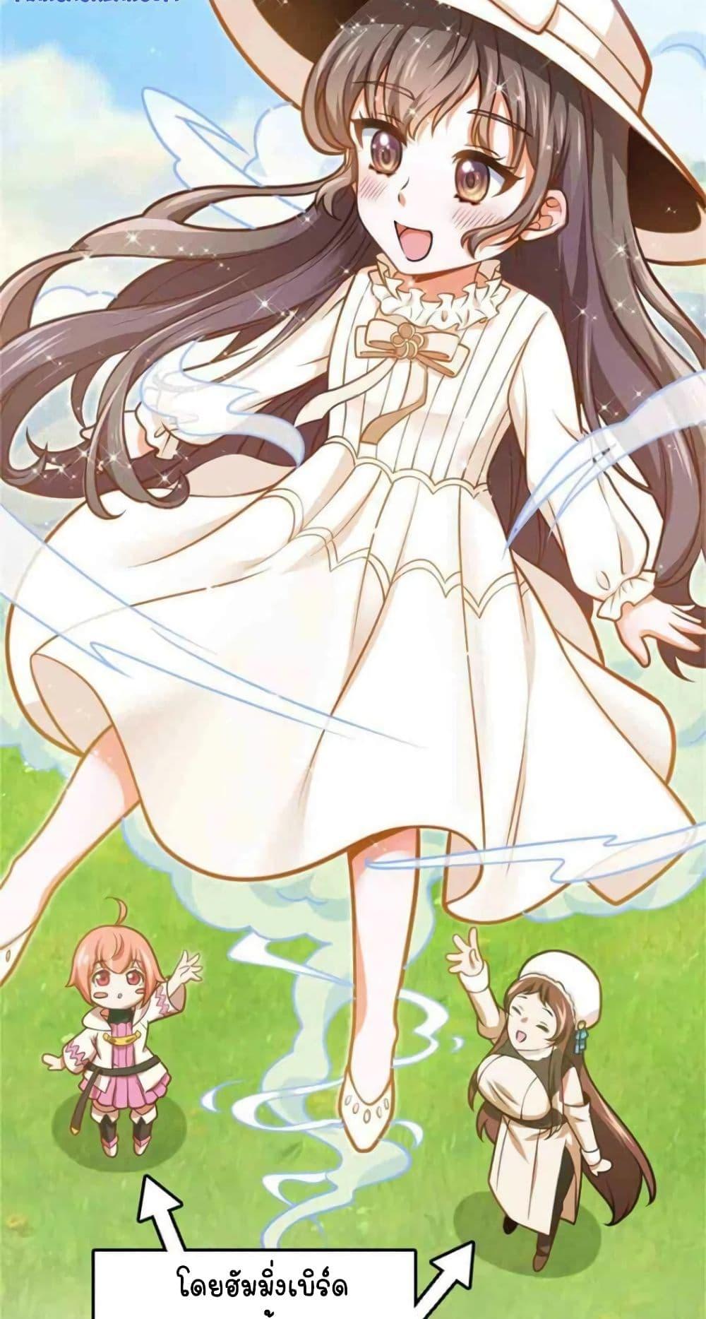 Release That Witch Chap 353 - Next Chap 354