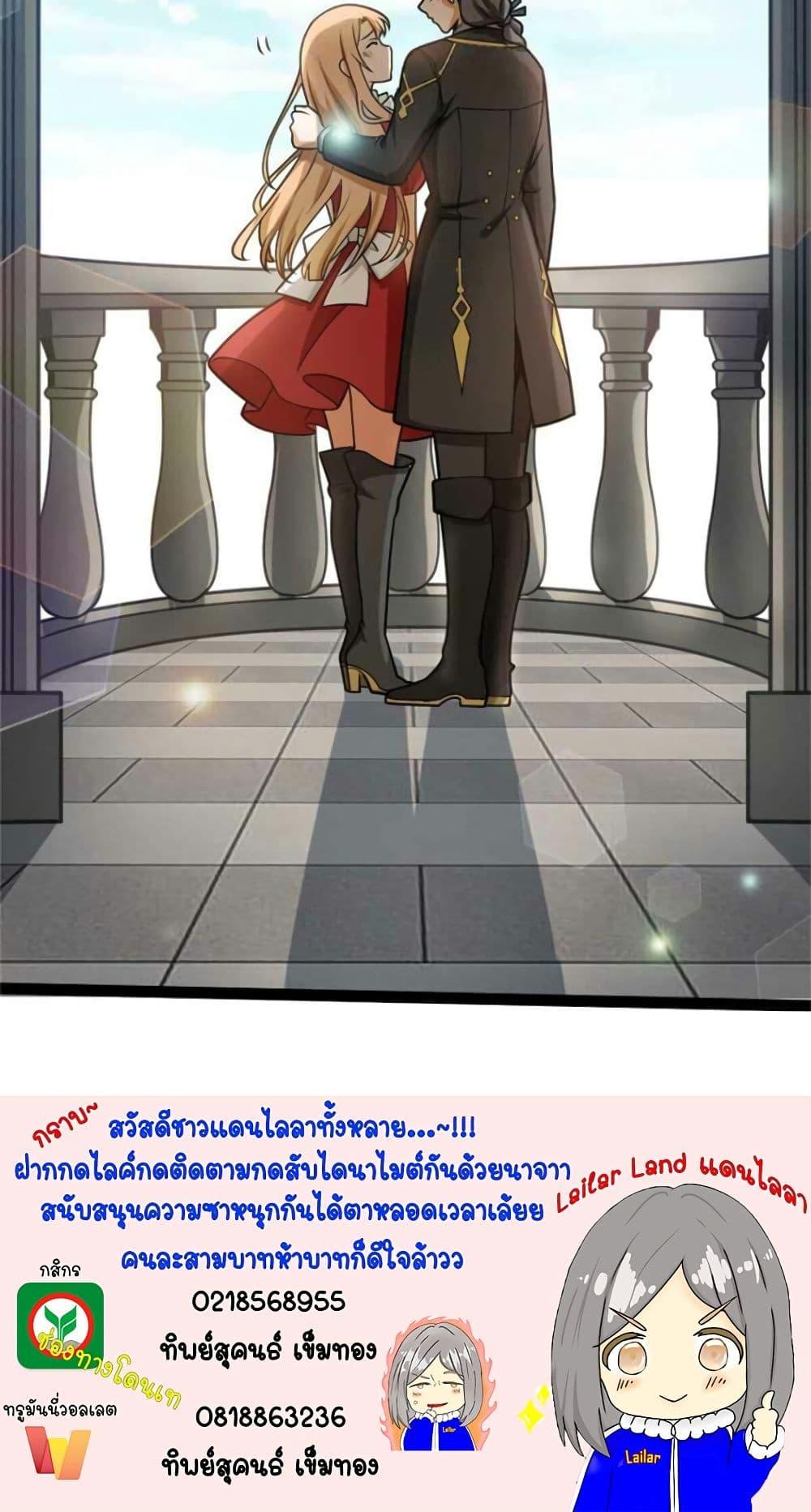 Release That Witch Chap 353 - Next Chap 354