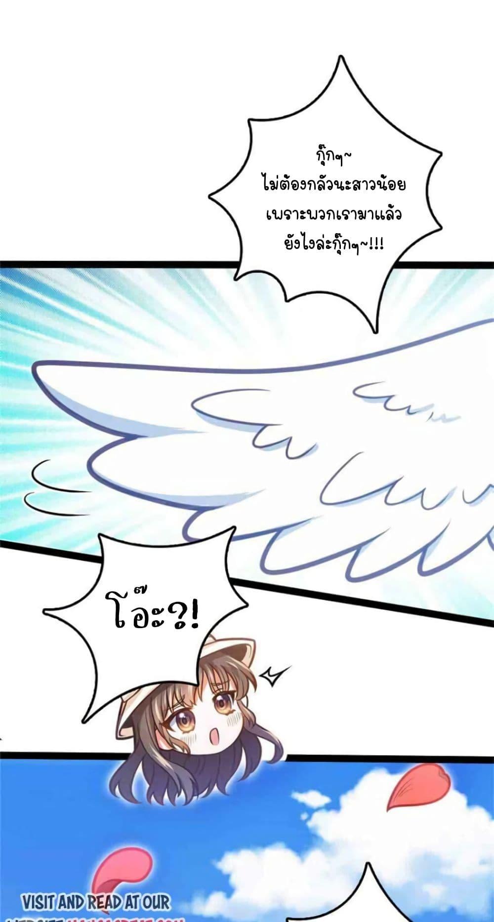 Release That Witch Chap 353 - Next Chap 354