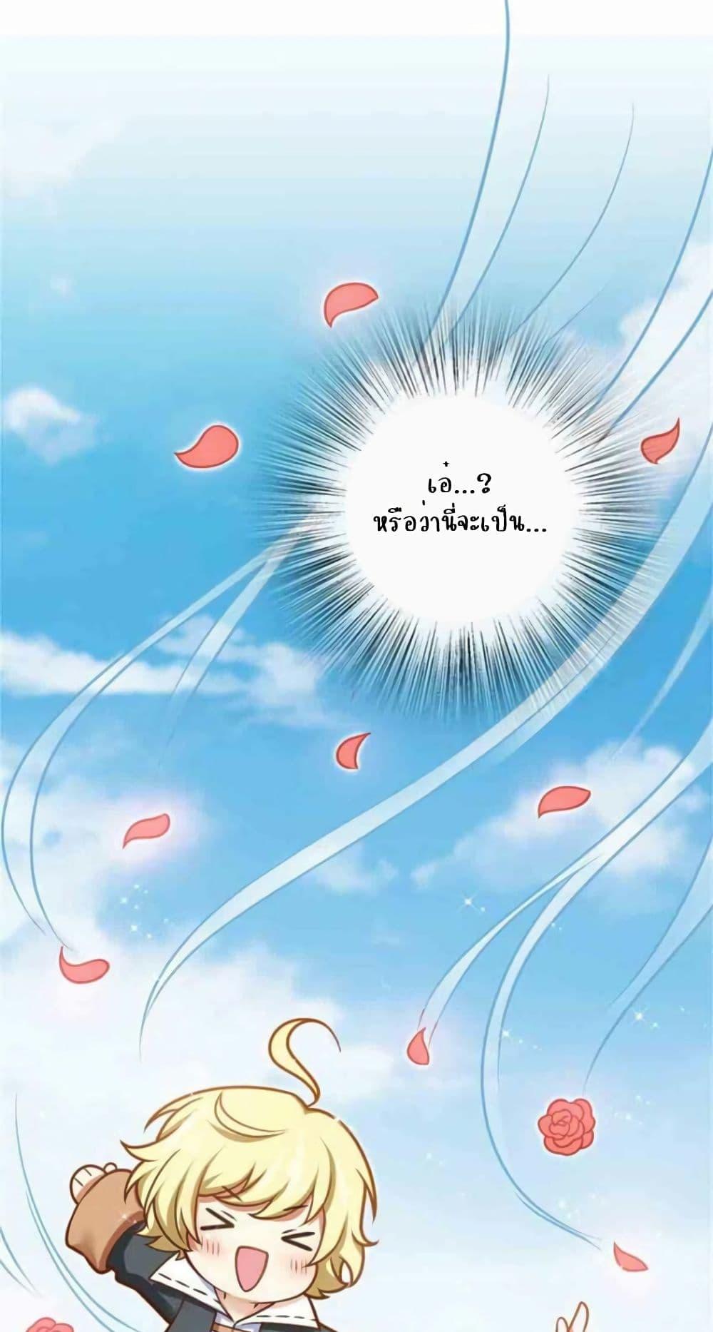 Release That Witch Chap 353 - Next Chap 354