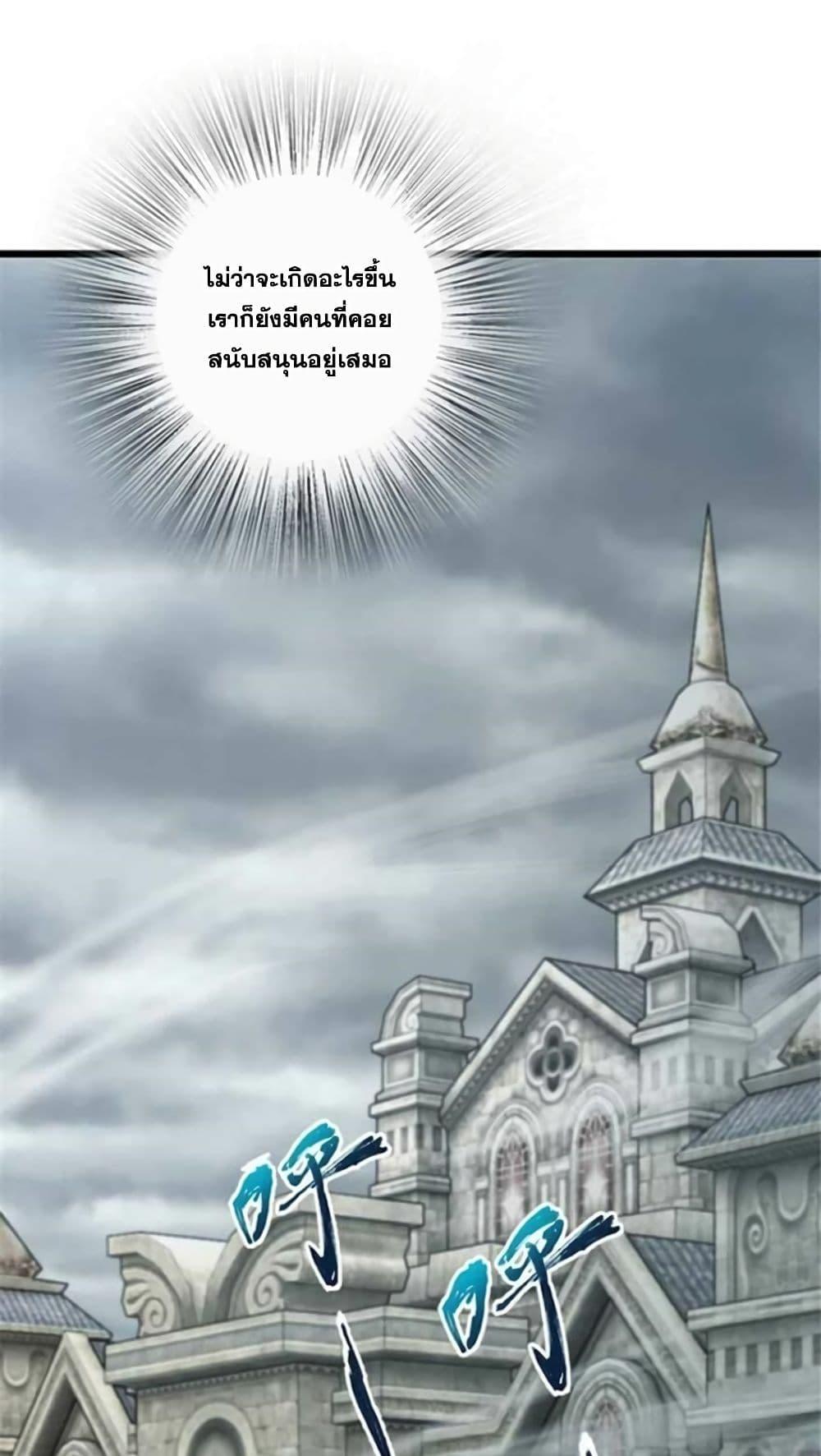 Release That Witch Chap 389 - Next Chap 390